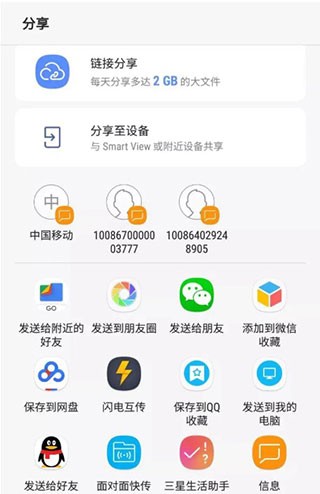 文件极客精简版下载安装-Google文件极客app官方版下载v1.6131.714628905.0最新安卓版