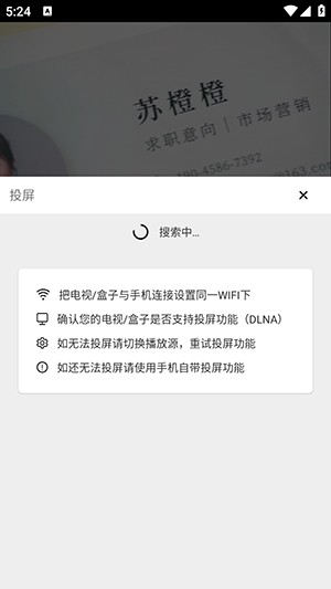 星光影视APP官方下载安卓版-星光影视APP没有广告版下载免费版v2.0.0