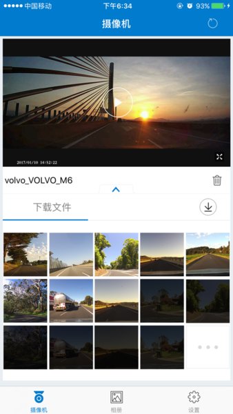 volvoonroad官网截图2