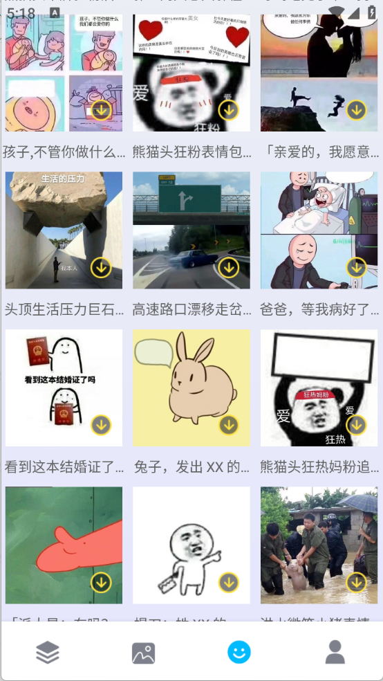 绘图壁纸app截图1