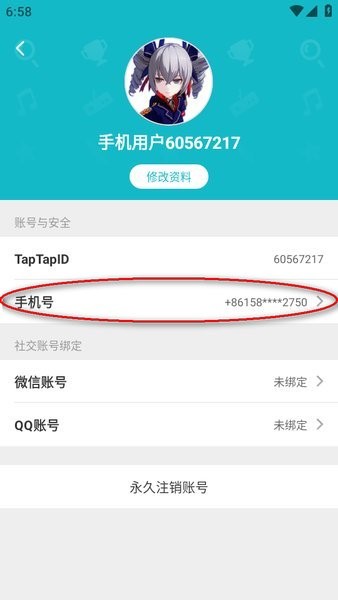 taptap截图