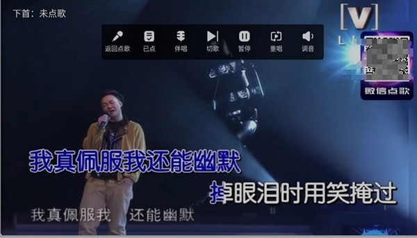 智能KTV电视版安装包下载-智能KTV最新版下载2025免费版v3.14.70.2303211104