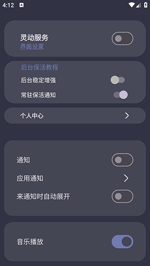 光氪灵动APP安卓下载2025最新版-光氪灵动APP手机版下载免费版v1.0.6