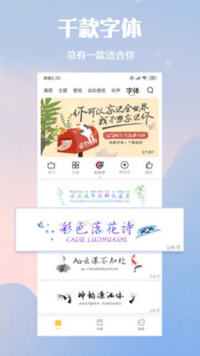 小米主题安装器pro app