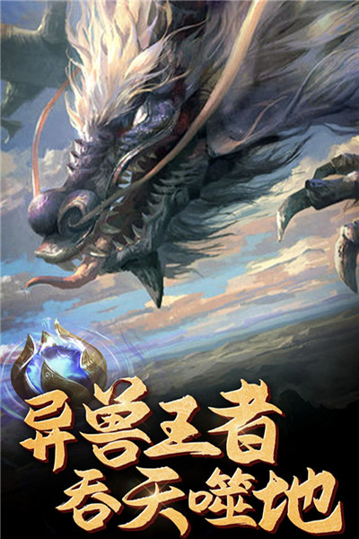 魔方时空官网版截图3