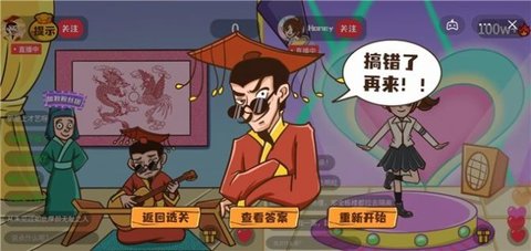 坑王降临游戏截图1