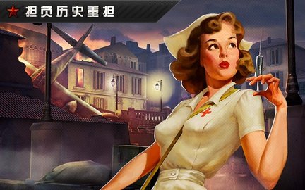 诺曼底登陆无敌版截图1