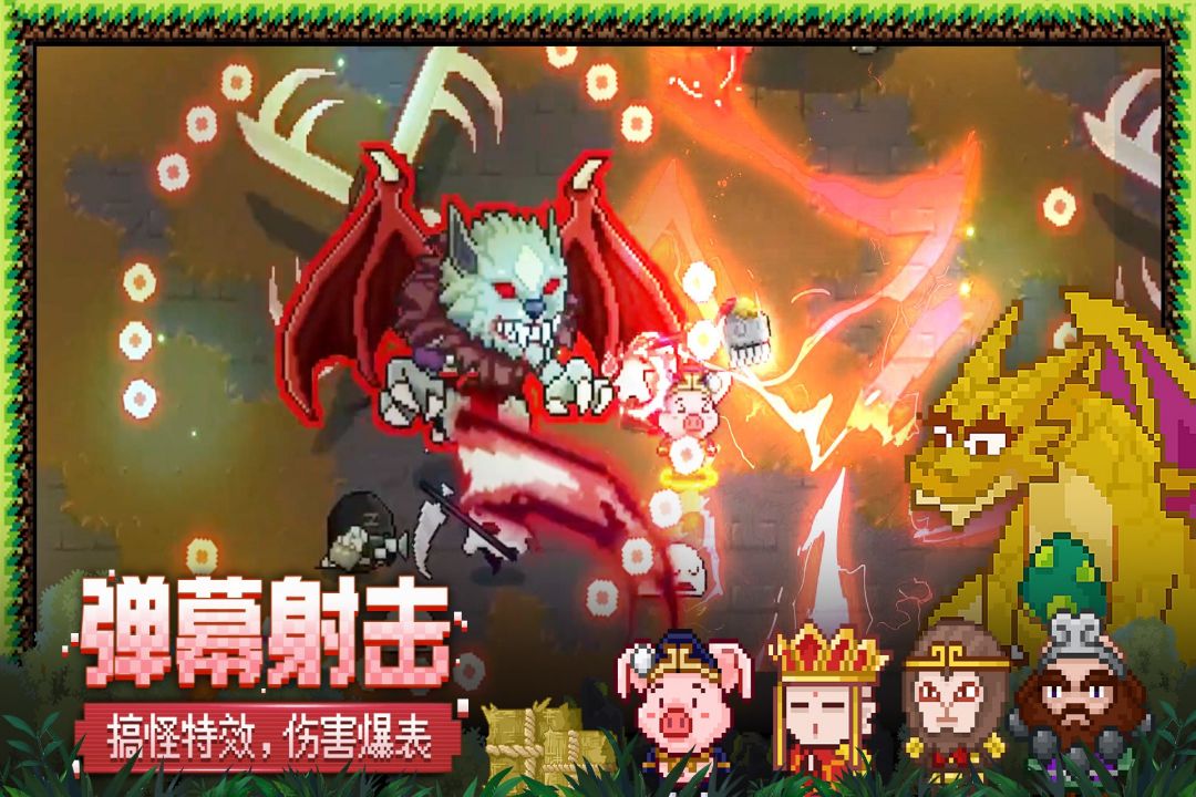 见习猎魔团最新版v3.7截图2