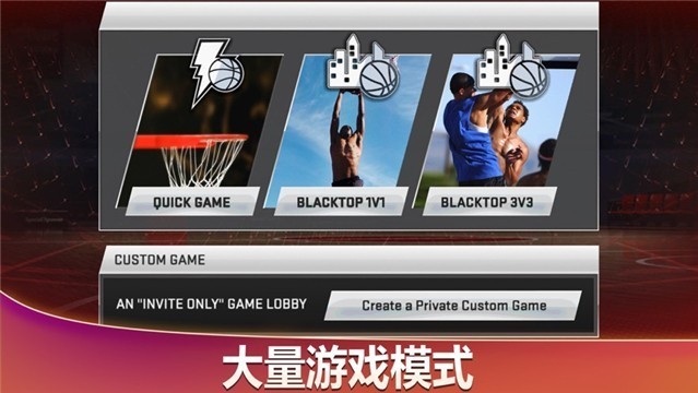 NBA2K20截图2