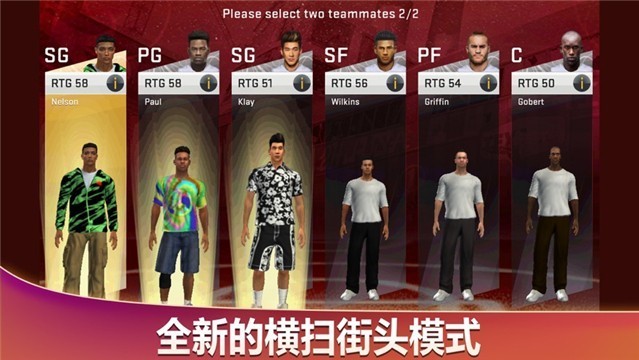 NBA2K20截图4