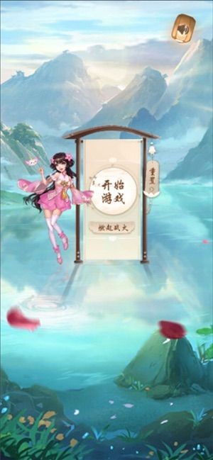 九州长诀截图2