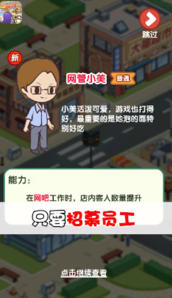 小城幸福生活截图3