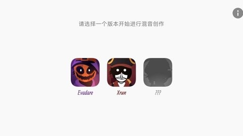 节奏盒子海盗模组最新版截图2