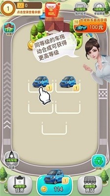 亿万人生红包版正版截图2