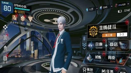 吞噬星空黎明手游官服正版