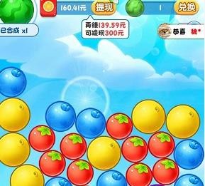 疯狂的水果2048红包版截图3