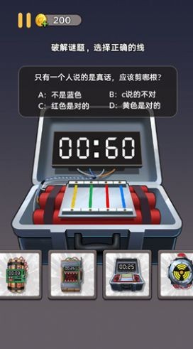 拆包模拟器截图2