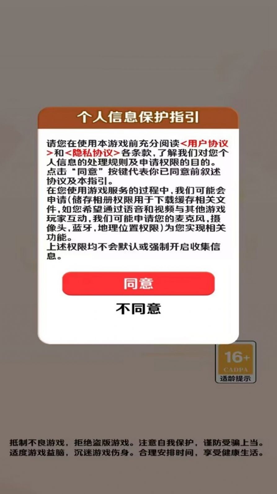 答题红包多截图1