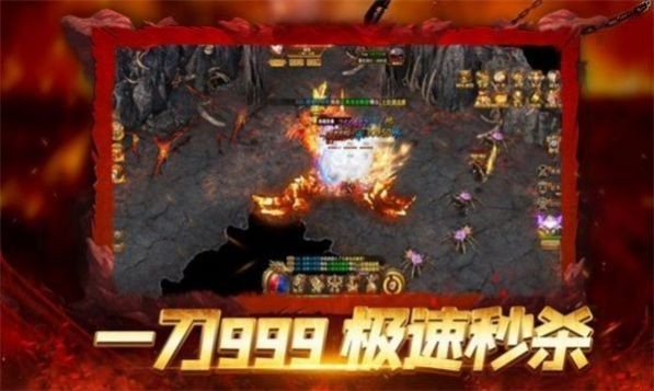 盟重英雄之酷玩无限刀截图1