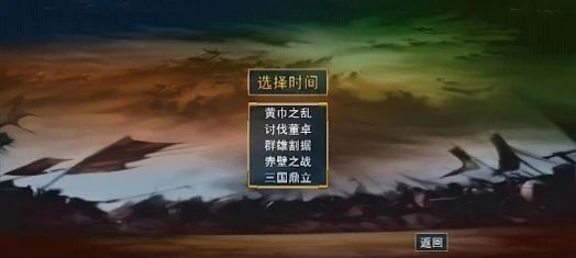 三国群英传2单机版截图2