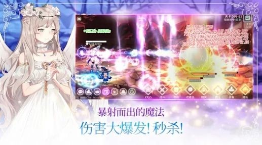 魔法少女养成记截图2