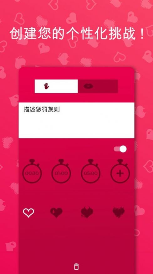 couple game最新版截图2