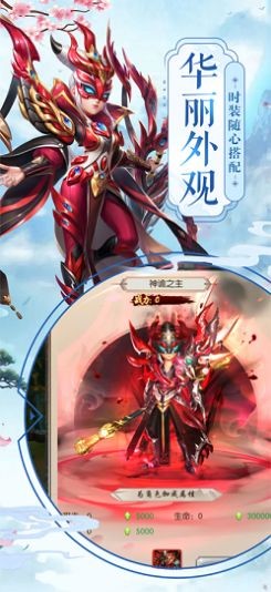 梦回白玉京凡人修仙截图3