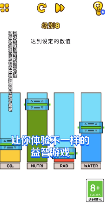 一起开脑洞红包版截图3