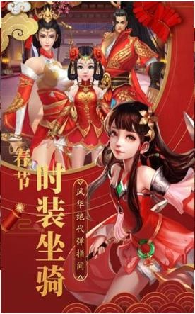 九印神皇截图2