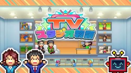 TV演播室物语