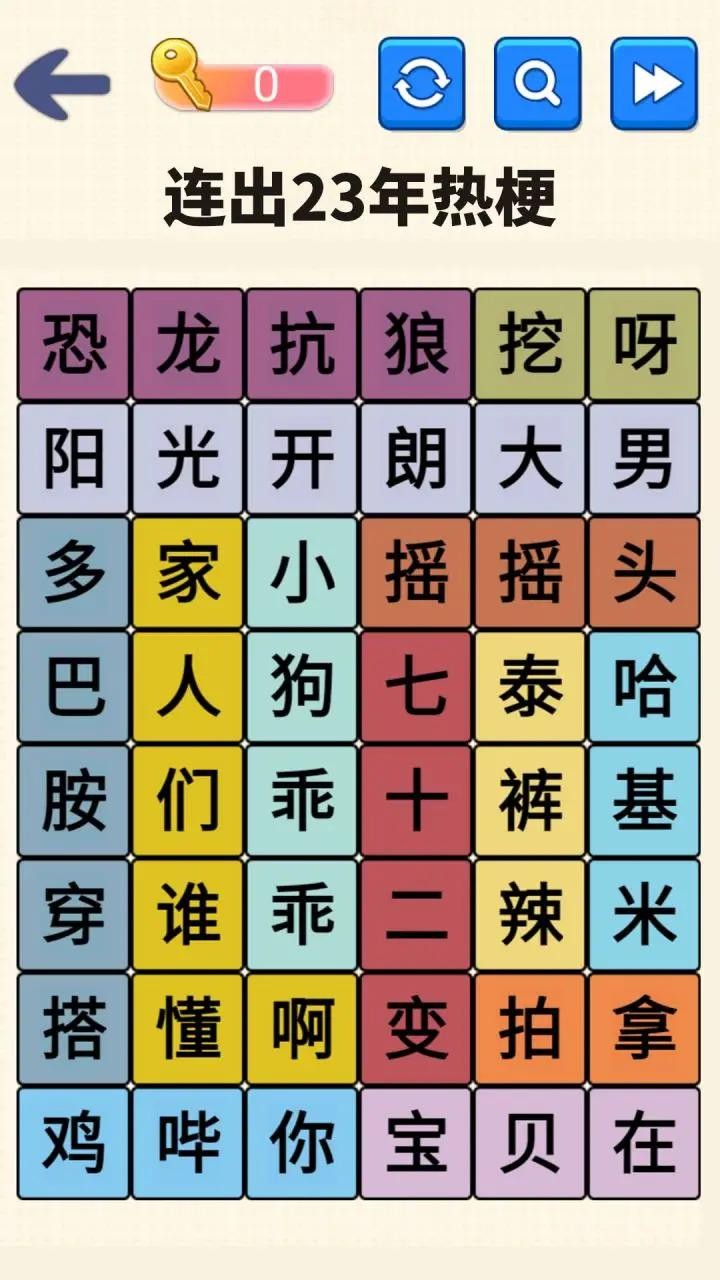 文字达人截图1