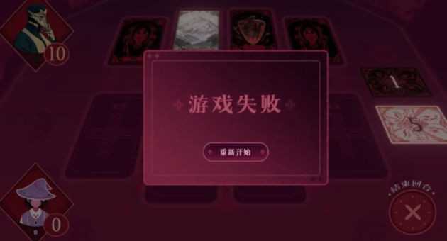 黑白界限截图1