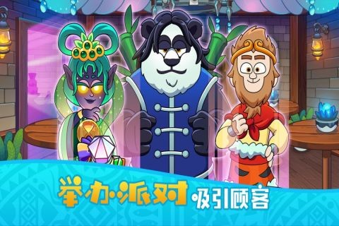 梦幻杂货店最新版截图1