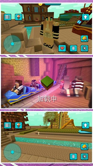 小黄创业记截图1