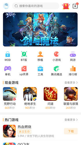 乐乐游戏2023截图2