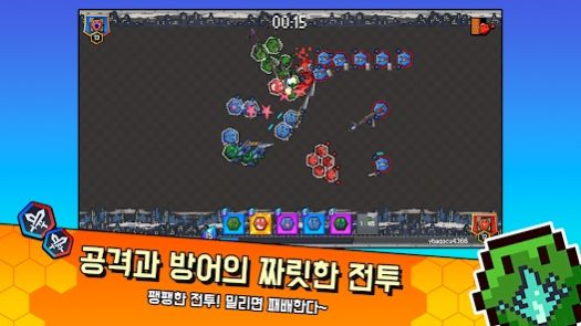 Hexagons中文版截图1