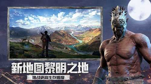 文明重启国际服v3.1截图3