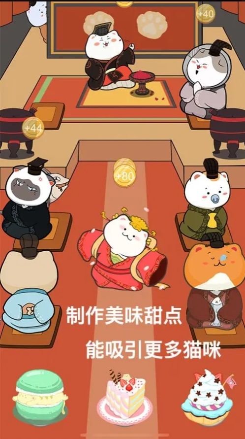 萌布猫咪官方最新版截图3