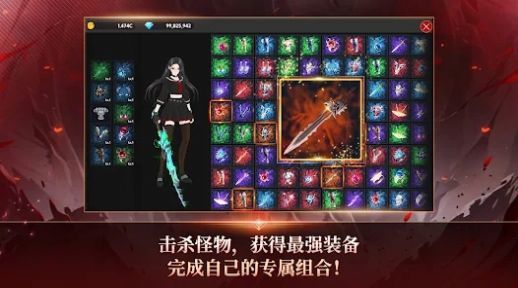 恶魔骑士养成官方中文版截图3