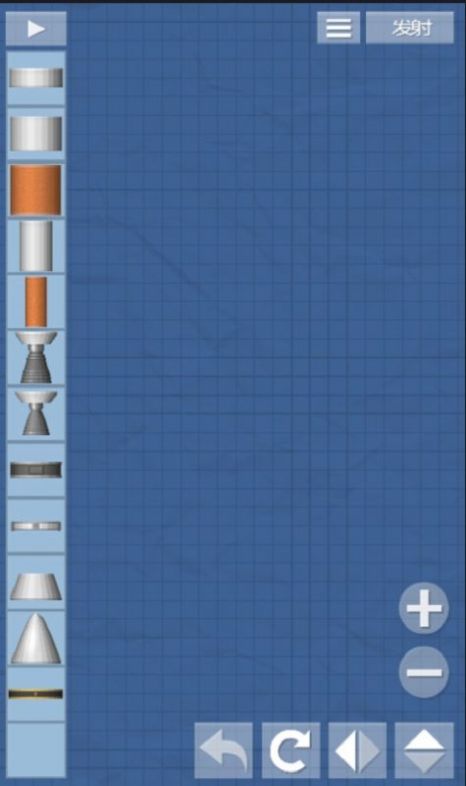 航天模拟器手游最新版截图3