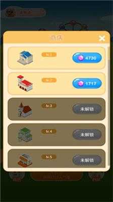 疯狂金币城红包版0.1截图1