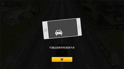 疯狂赛车（怀旧版）截图2