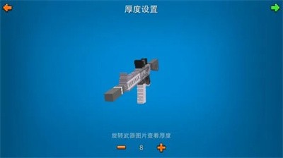 像素射击官方正版