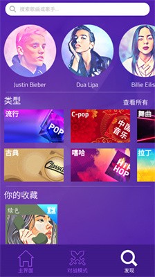 钢琴块3正版最新版截图2