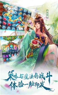 剑鸣九州悲沧海截图2