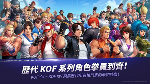 KOF ALLSTAR截图3