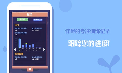 时间花园安卓版v1.7截图2