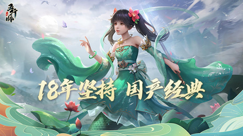 五行师v3.2