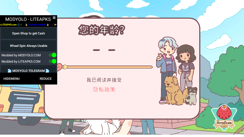 袋中爱迷你公寓截图2