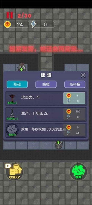 非黑即白v1.0.5截图1